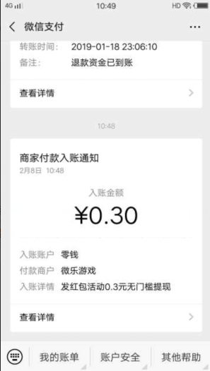 微信小程序微乐河南麻将专用神器(揭秘小程序辅牌器)