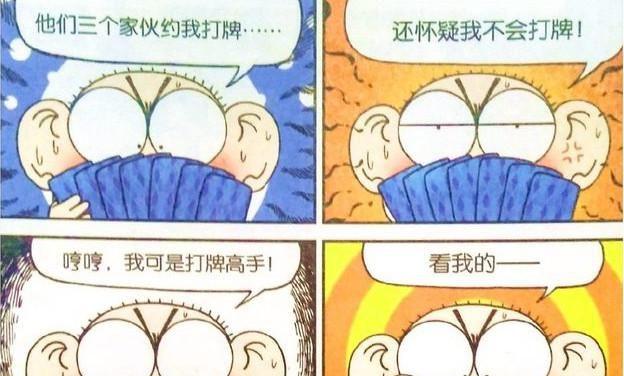 教程辅助“打牌九可以用的设备仪器一《我来教教你怎么赢 》