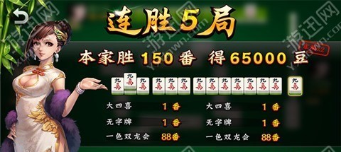 杭州哈灵麻将其实确实有挂(其实是有挂确实有挂)