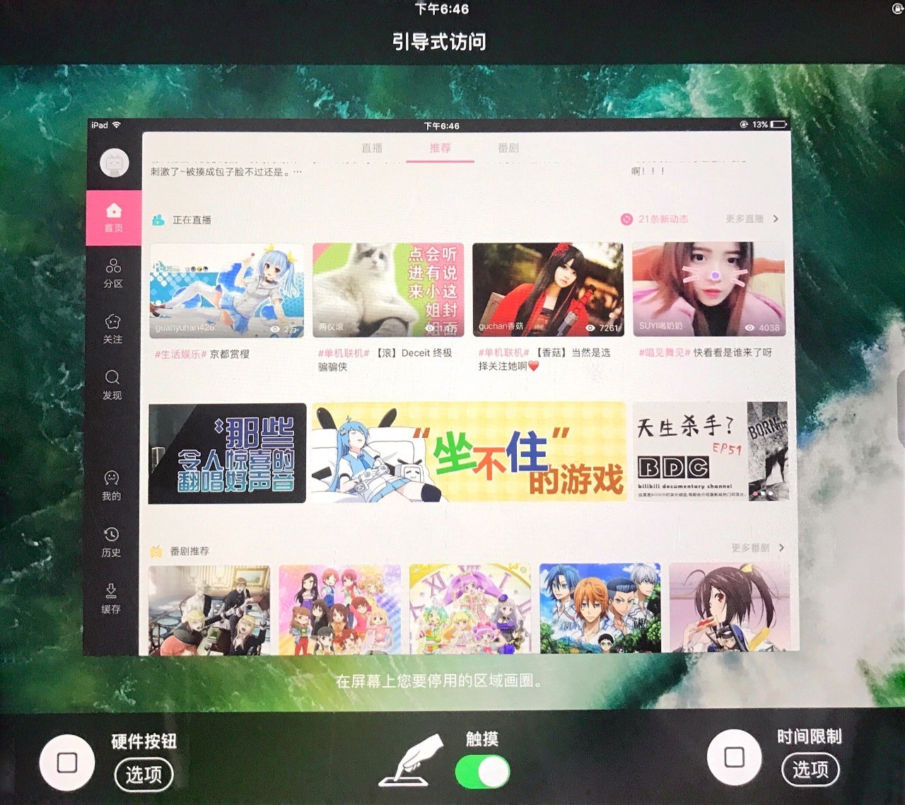 三分钟了解&quot;打金花技巧如何简单出老千方法《新浪科技 讲解窍门》