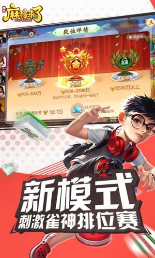 良人麻将其实真的确实有挂(确实真有挂)
