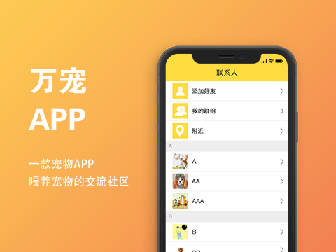 (2分钟介绍)“三公产品工具手机听牌《详细教程 新浪科技》