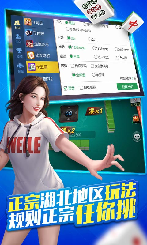 三分钟了解微乐江西麻将怎么让系统发好牌(揭秘微信里怎么容易赢)