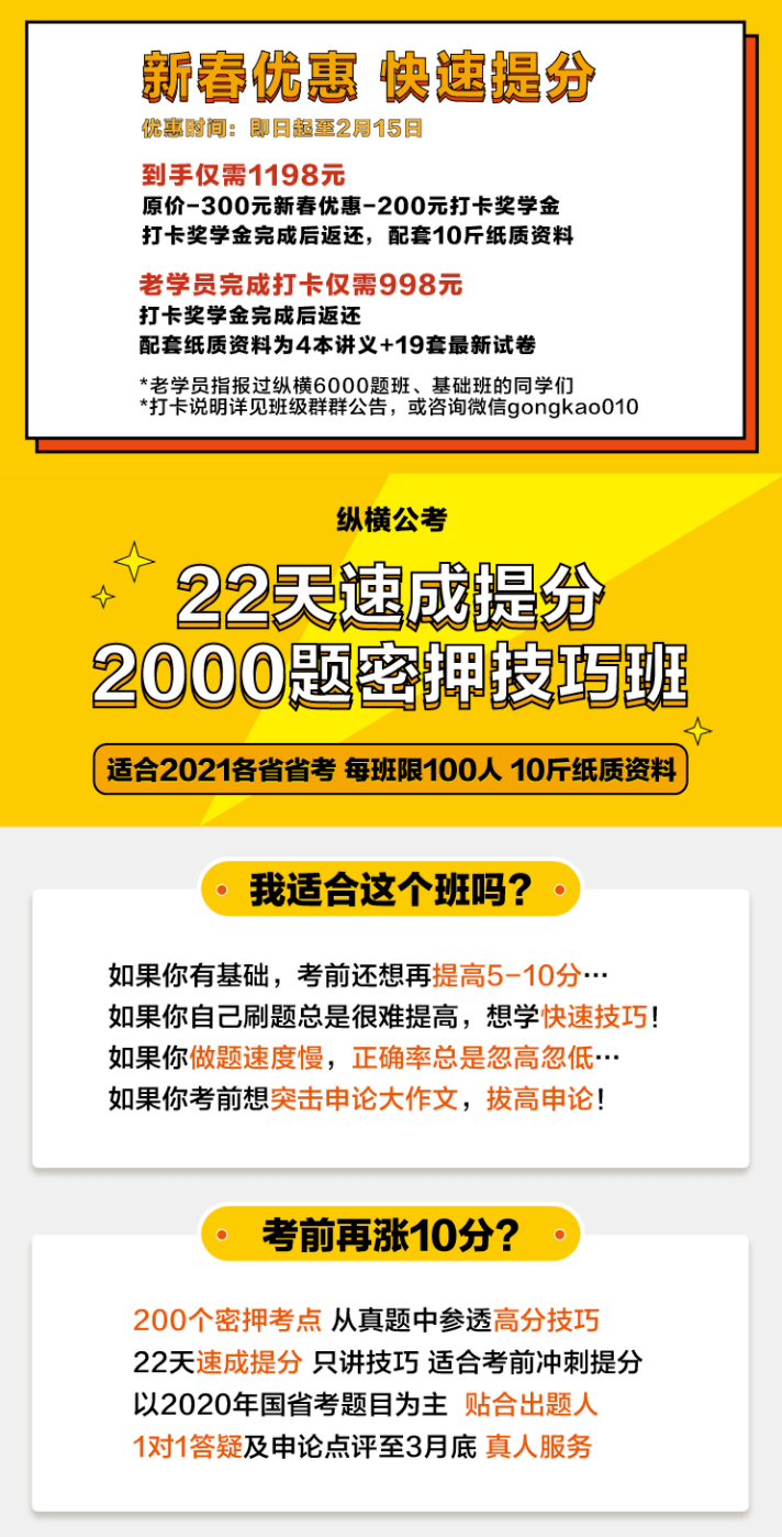 「热点资讯」科学押单双必胜法《新浪科技 讲解窍门》