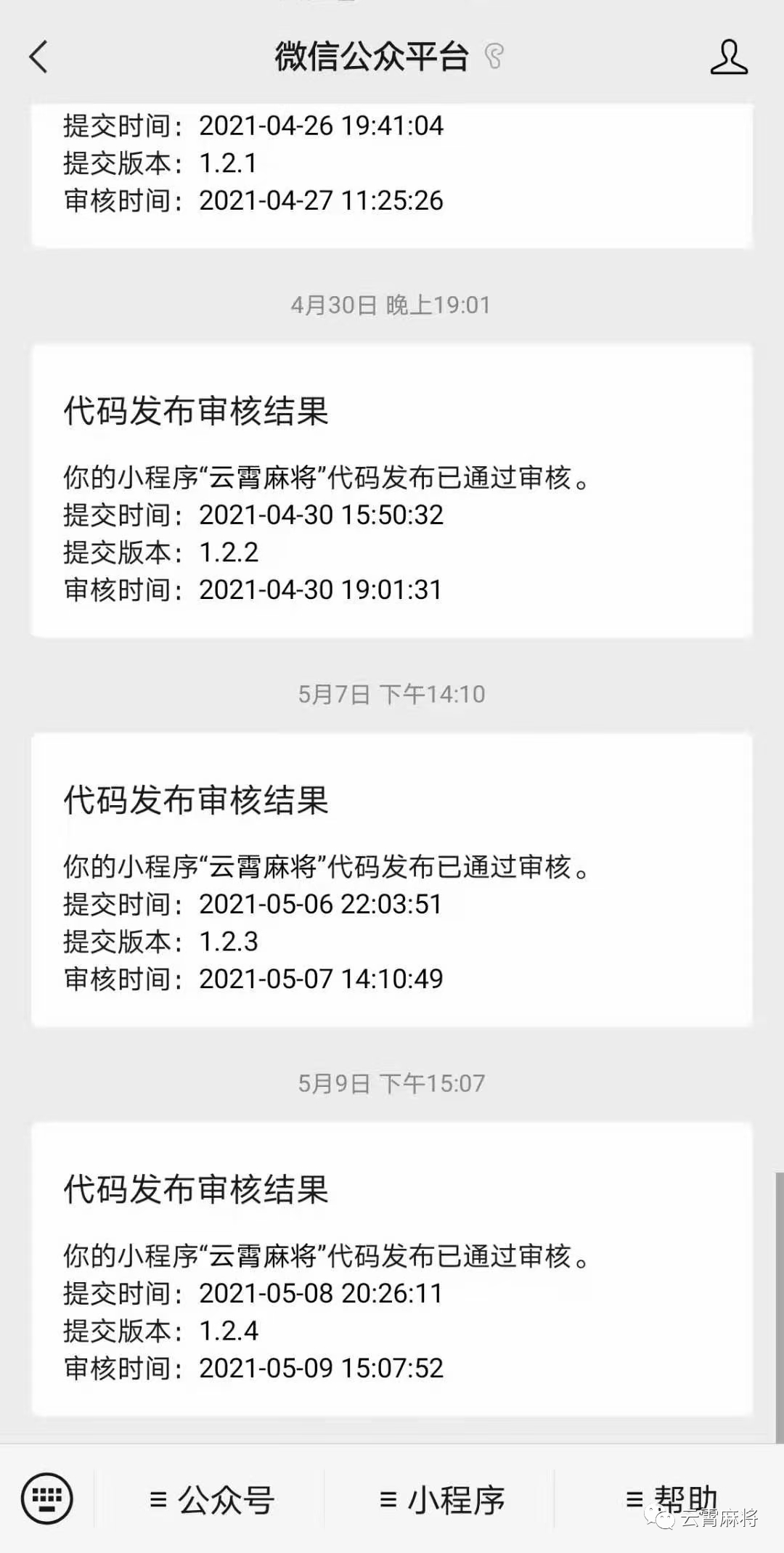 微信小程序麻将怎么增加胜率(揭秘小程序确实有猫腻)