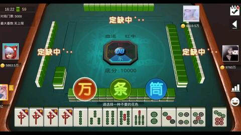 微信小程序麻将怎么增加胜率(揭秘小程序确实有猫腻)