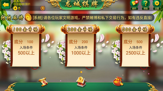 决胜麻将助手软件(揭秘微信里辅牌器)