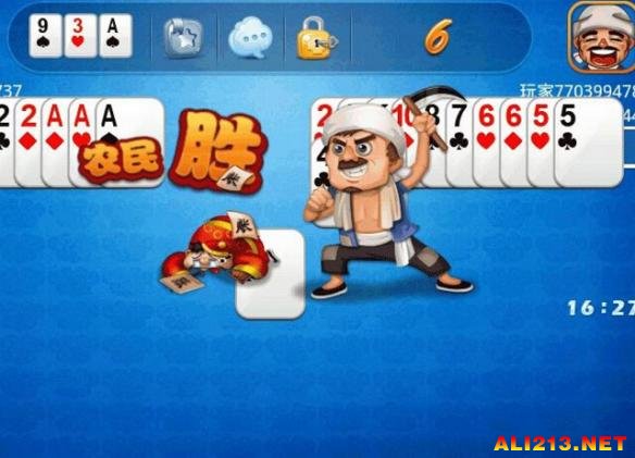 大头斗地主其实真的有挂(其实是有挂确实有挂)
