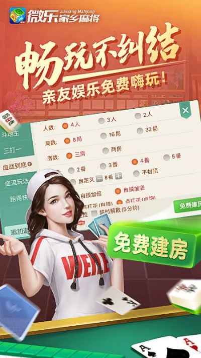 必备攻略中至乐平麻将小程序技巧(揭秘微信里插件购买)