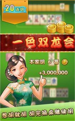 欢乐途游麻将是不是有猫腻(揭秘手机上输赢技巧)
