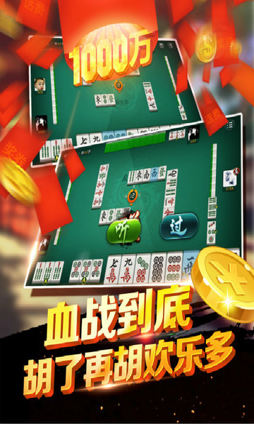 欢乐途游麻将是不是有猫腻(揭秘手机上输赢技巧)