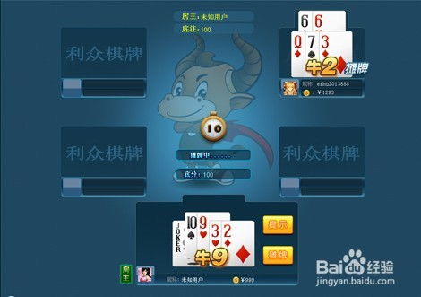 新教你‘‘扑克牛牛玩法绝招=我来怎么赢 《新浪科技 讲解窍门》