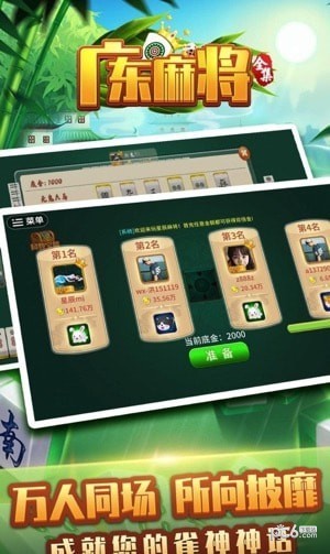 星悦手机麻将猫腻秘籍真的有挂(确实是有挂的)