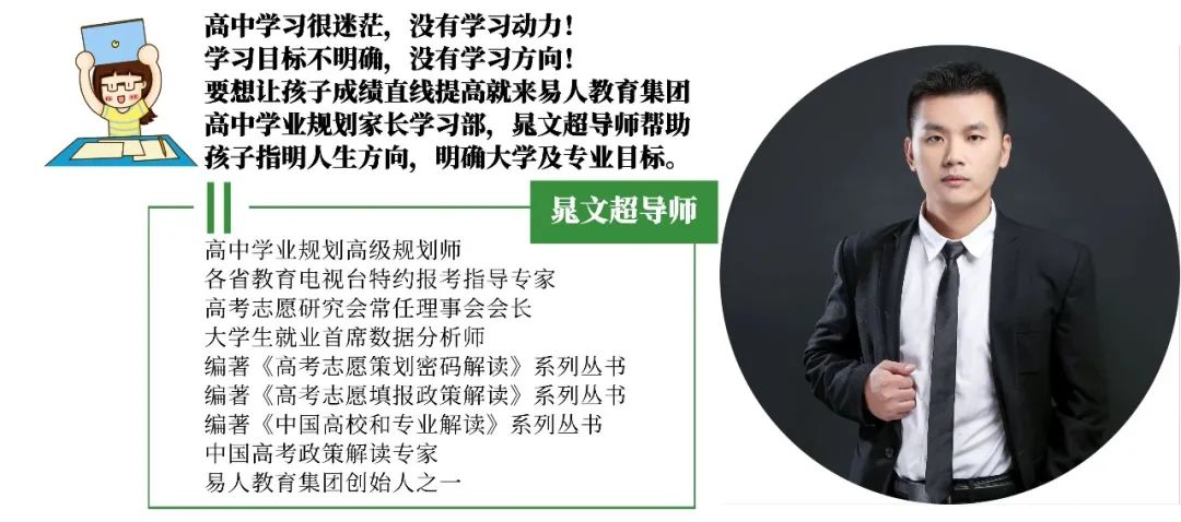 三分钟了解&quot;有没有什么仪器可以一《我来教教你怎么赢 》