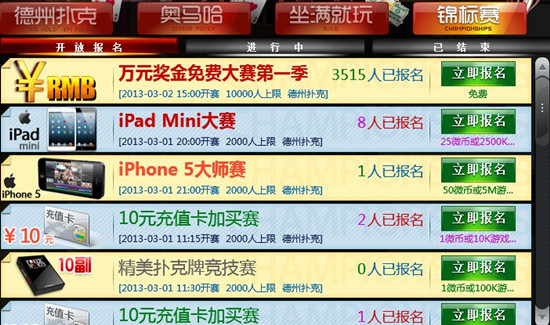 火爆全网!普通扑克牌三公拿大牌怎么简单作弊—详细解说+新浪科技