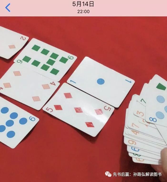 (2分钟介绍)“玩十三水普通扑克牌手法技术学习一《我来教教你怎么赢 》