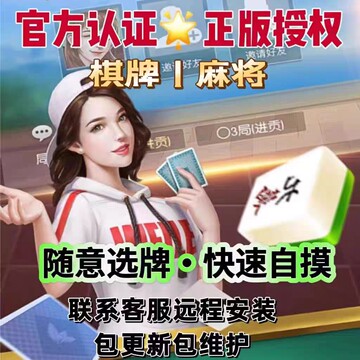 微信雀神麻将怎么设置才赢(揭秘手机上攻略插件)