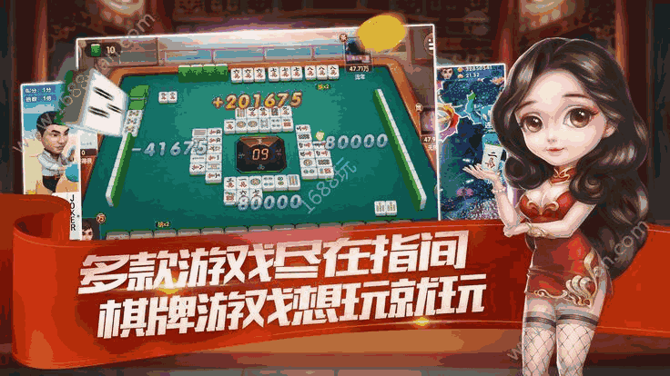 中至乐平麻将确实有挂的(揭秘小程序系统发好牌)