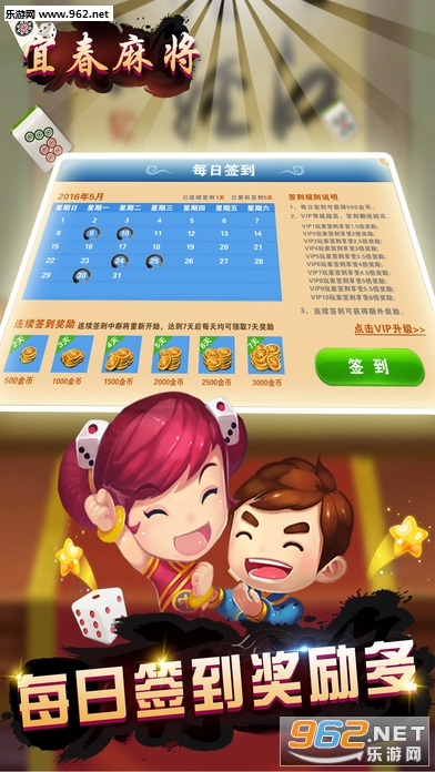 贵阳手机麻将助赢神器(揭秘微信里赢的诀窍)