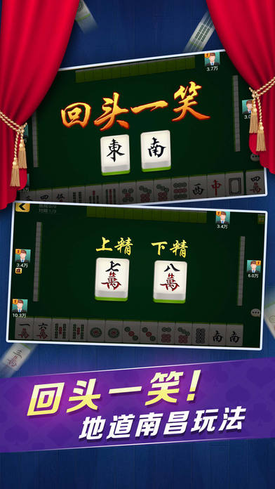 微乐江苏麻将有什么技巧吗(揭秘小程序输赢规律)