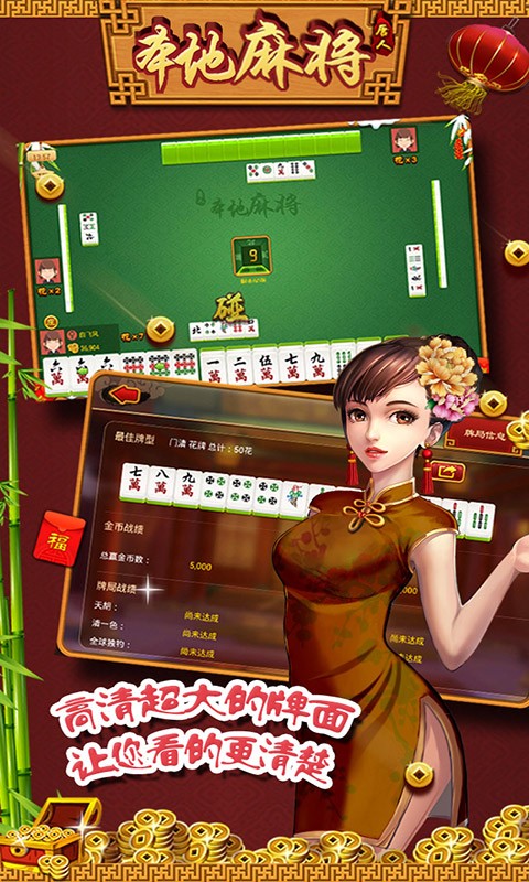 红心无锡麻将其实是有挂确实有挂(确实是有挂的)