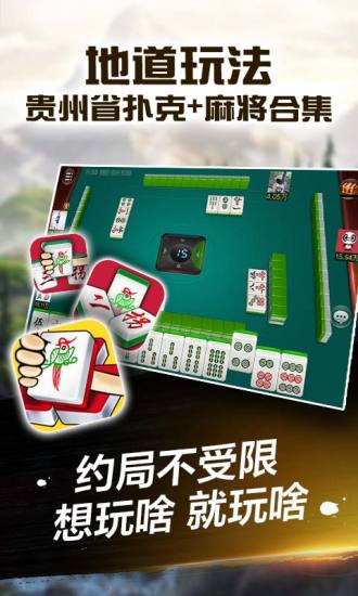 微乐云南麻将怎么让系统发好牌(真的有挂)
