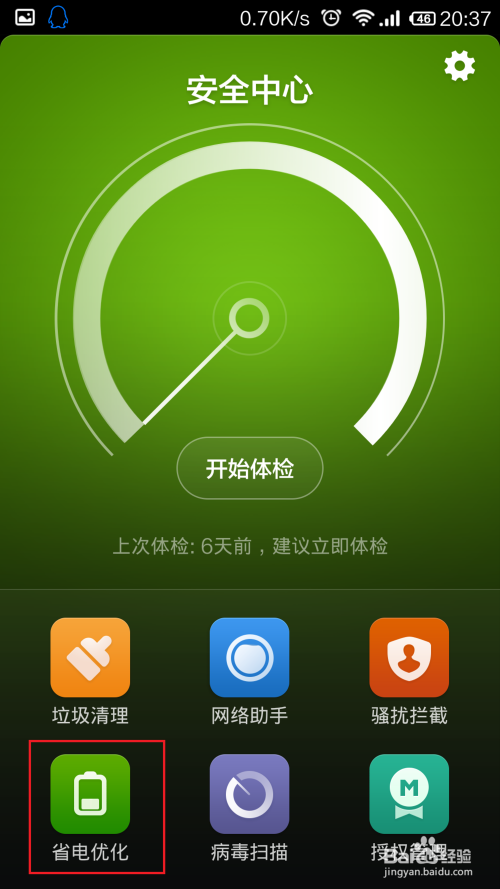 开心跑得快小程序技巧(揭秘微信里助赢神器购买)