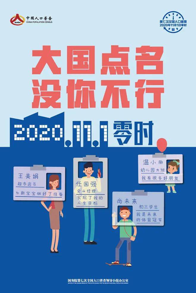 优选推荐“玩对子先进的产品东西_《爱问知识人 使用说明》