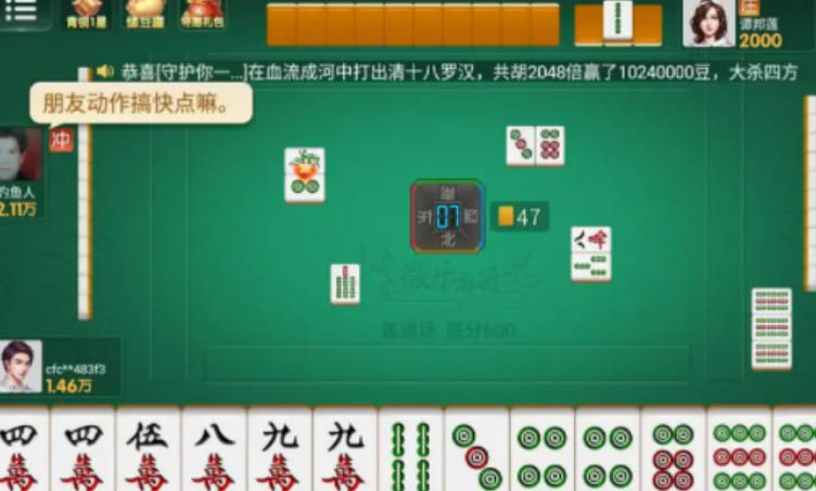 微乐江西麻将输赢技巧(真的确实是有挂)