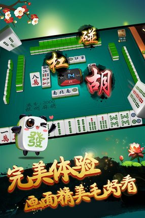 微乐江西麻将输赢技巧(真的确实是有挂)
