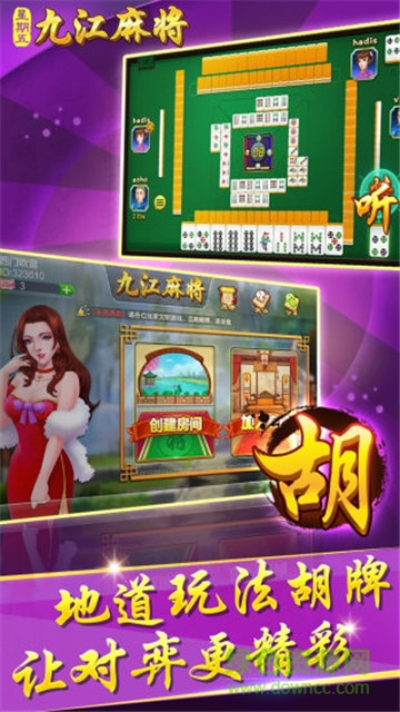 中至抚州麻将确实有挂的(揭秘小程序插件下载)