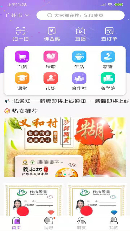 小程序微乐斗地主必赢软件(揭秘微信里胡牌神器)