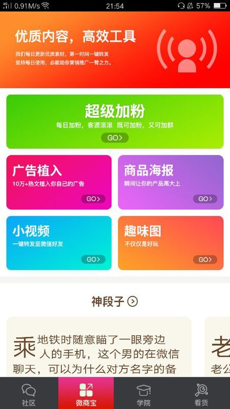 小程序微乐斗地主必赢软件(揭秘微信里胡牌神器)