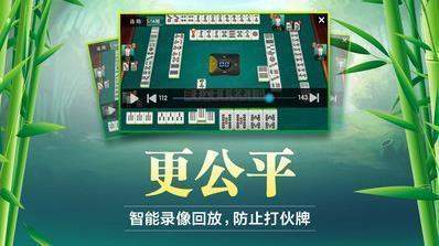 微信小程序麻将有胜利诀窍吗(究竟是不是有挂)
