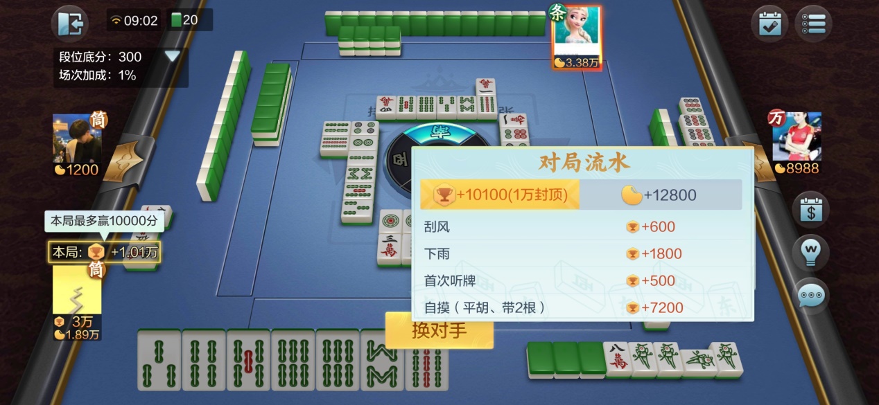 斗棋手机麻将其实确实有挂(确实真有挂)
