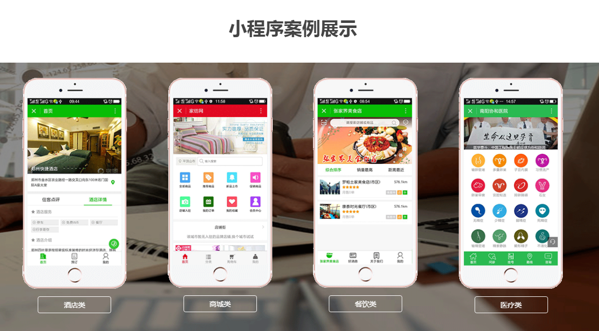 微信麻将骗局大揭密(揭秘小程序系统发好牌)