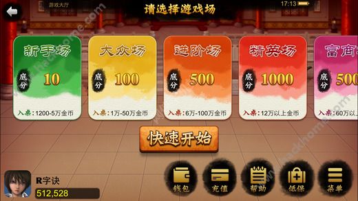 三分钟了解欢乐途游麻将是不是有猫腻(揭秘手机上辅牌器)