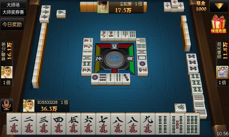 中至九江麻将其实是有挂的(原来真的有挂)