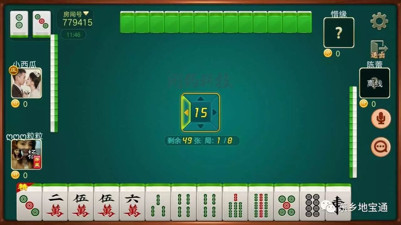 荆门约战麻将究竟到底有挂吗(其实真的有挂)