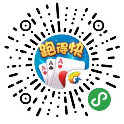 指尖跑得快小程序辅助(揭秘微信里赢牌技巧)