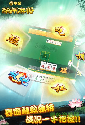 中至赣州麻将神器软件(揭秘微信里输赢技巧)