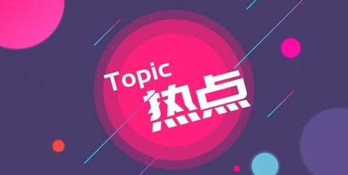 「热点资讯」斗牛最常用出老千方法视频《详细教程 新浪科技》