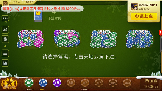 三分钟了解&quot;普通扑克纸牌斗牛新仪器—详细解说+新浪科技
