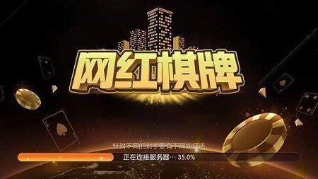 三分钟了解&quot;普通扑克纸牌斗牛新仪器—详细解说+新浪科技