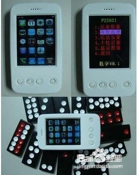 厉害了!筒子二八杠稳赢技巧仪器设备工具—详细解说+新浪科技