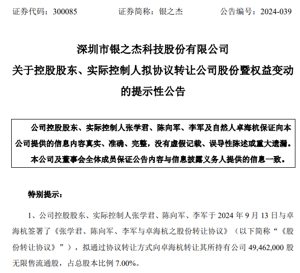 火爆全网!打金花发大牌十大技巧大解密_《爱问知识人 使用说明》