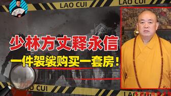 必看盘点揭秘!推饼生死门技巧方法一《我来教教你怎么赢 》
