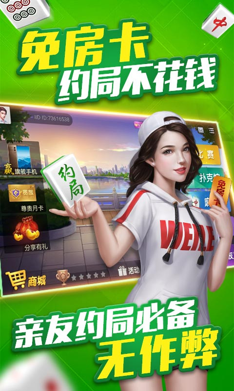 微乐陕西麻将助赢神器(揭秘微信里提高胜率)