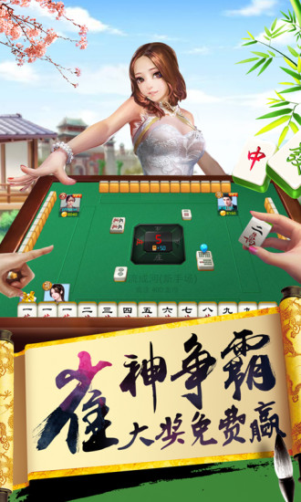 云南山水麻将究竟有没有挂(确实是有挂)