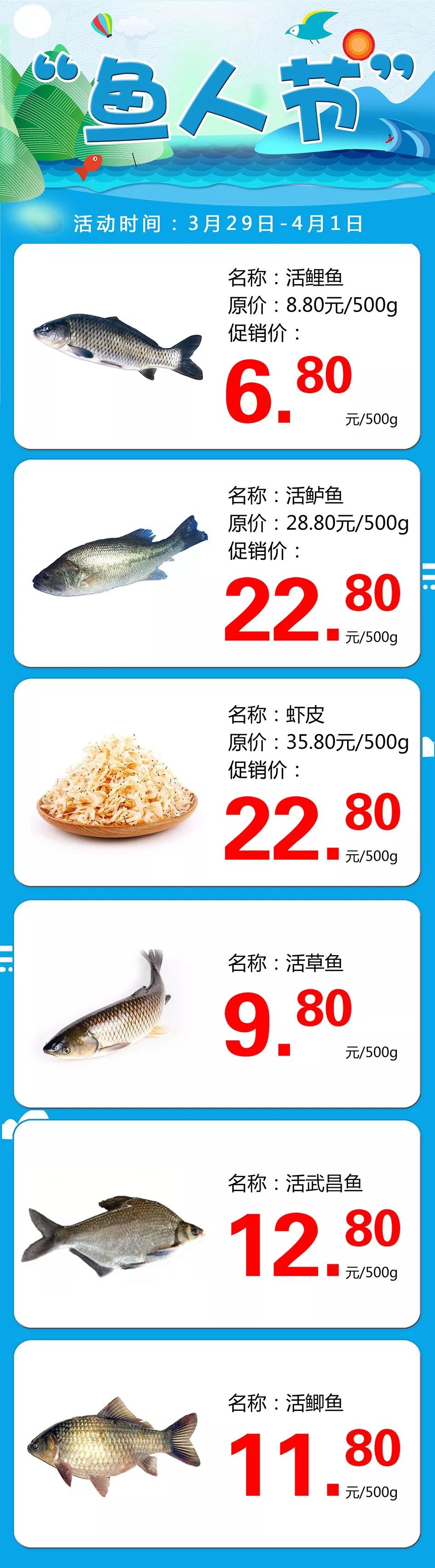 一分钟教你“鱼虾蟹如何提前知道_《爱问知识人 使用说明》